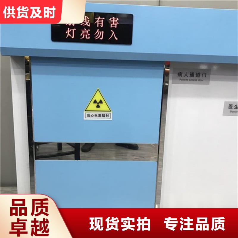 铅门4mmpb生产经验丰富