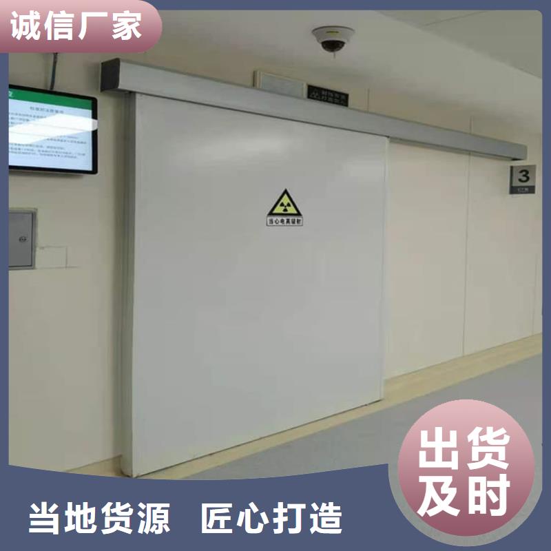 定制医用防护铅门的厂家
