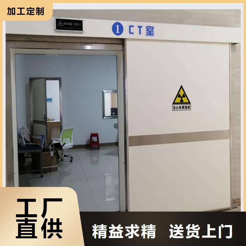 医用防护铅门实地厂家