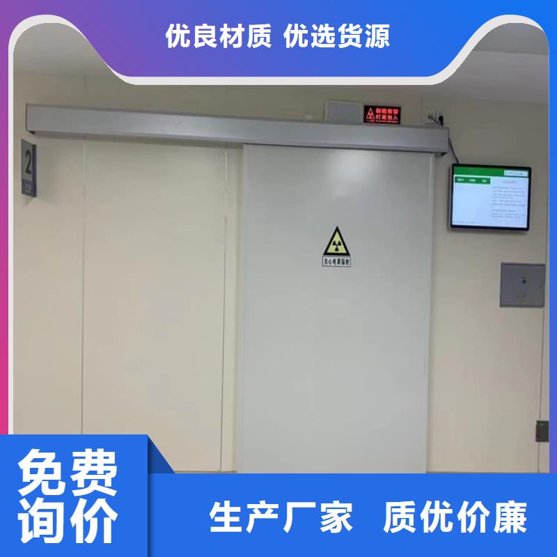 生产4mmpb铅当量铅铅门的批发商