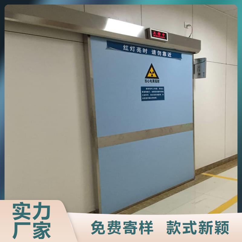 2025发货快速#ct机房铅门#实体厂家