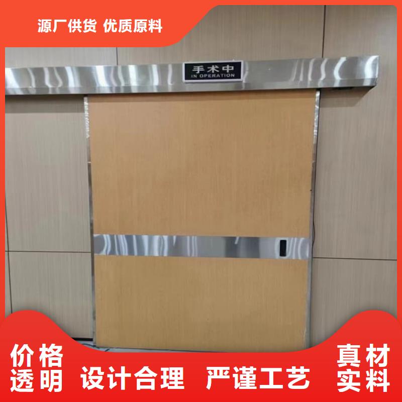 电动气密铅门_量身定制