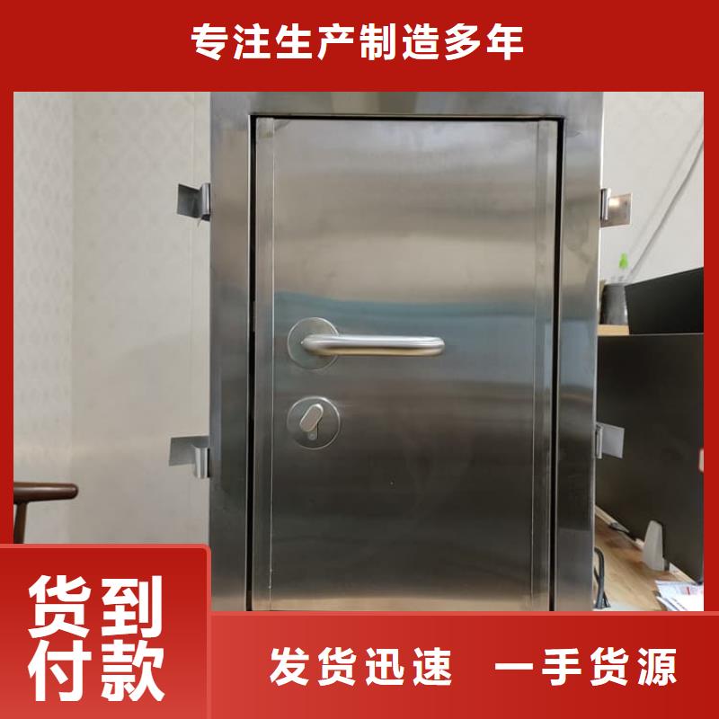 医用防护铅门供货商