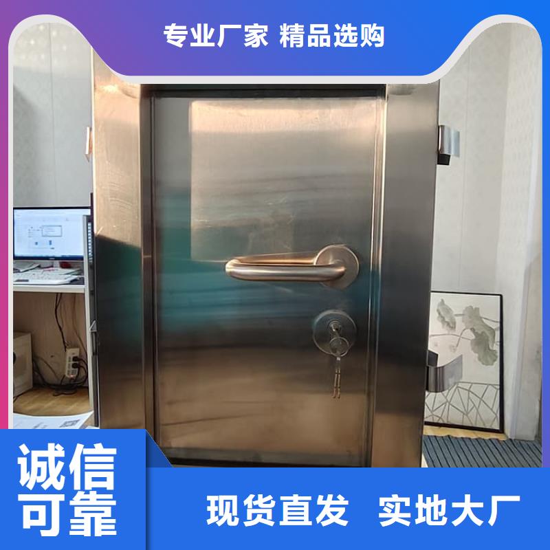 卖射线防护门的厂家