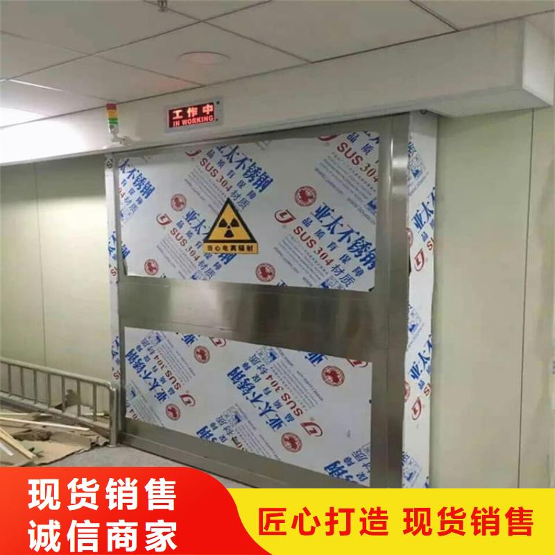 做4mmpb铅当量铅铅门的生产厂家