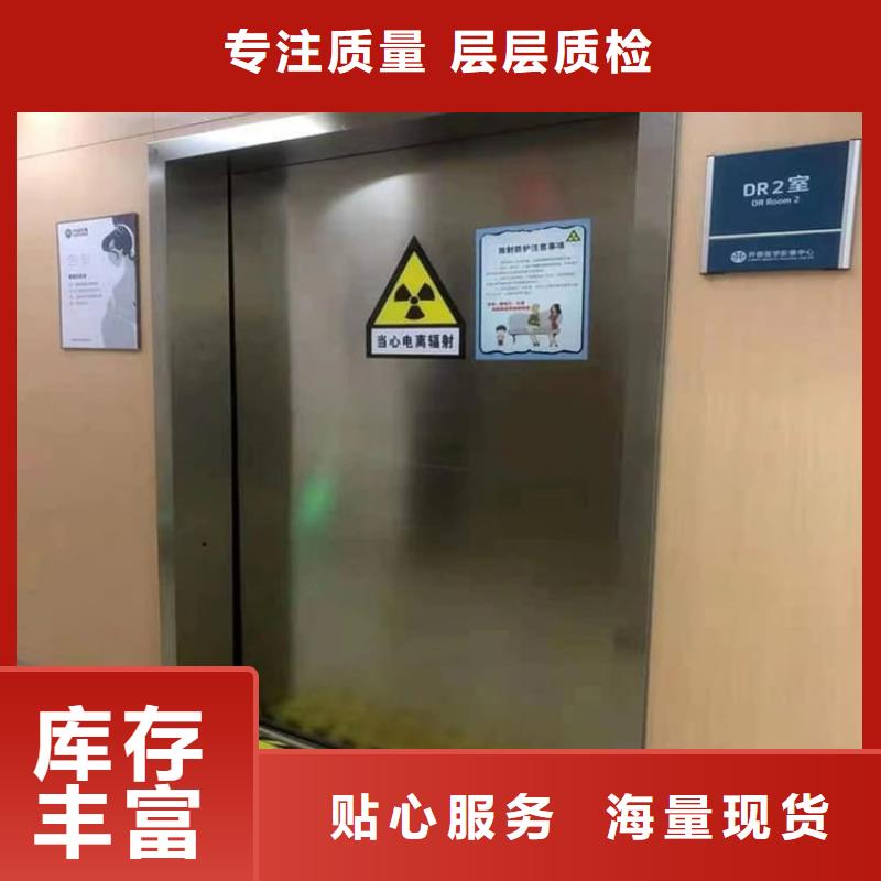 医用铅门-接受定制