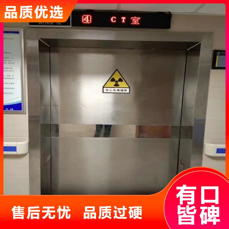 质量可靠的医用防护铅门生产厂家