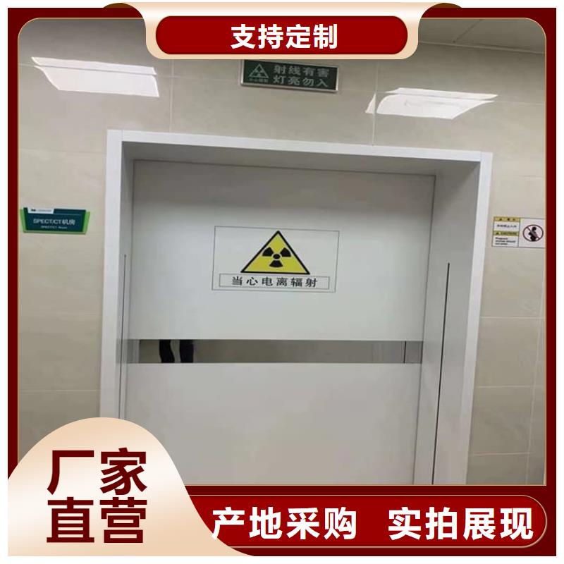 找医用防护铅门厂家直销