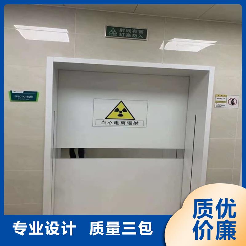 医用铅门-接受定制