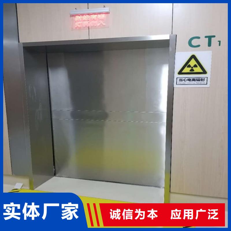 优惠的防辐射电动铅门批发商