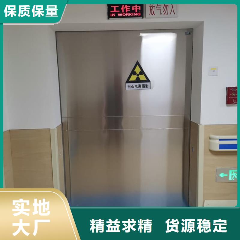 定制医用防护铅门的厂家
