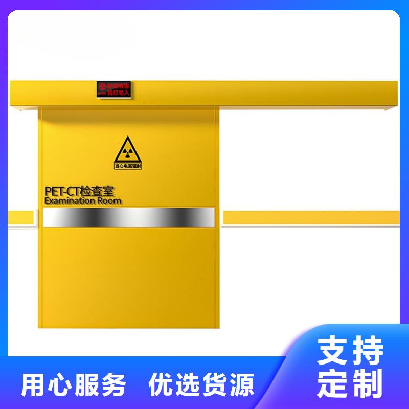 优选：医用铅门口碑厂家