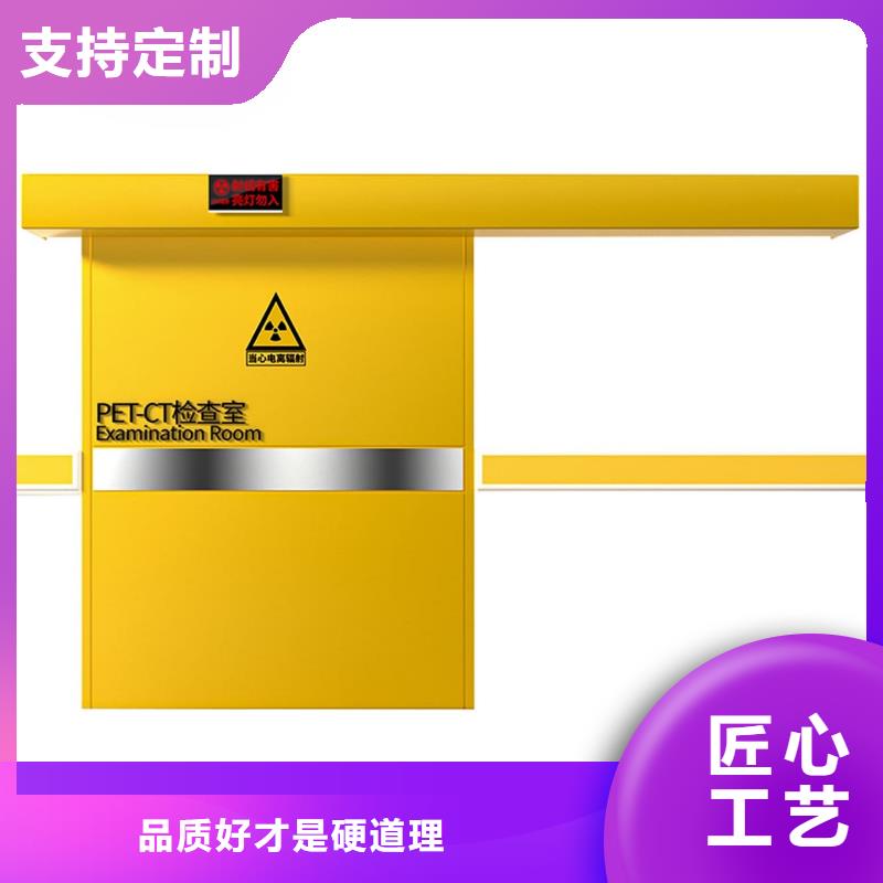 值得信赖的ct机房铅门生产厂家