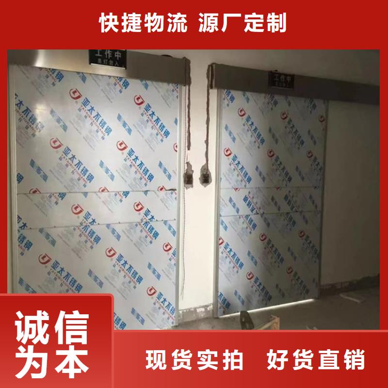 不锈钢铅门全国供应厂家
