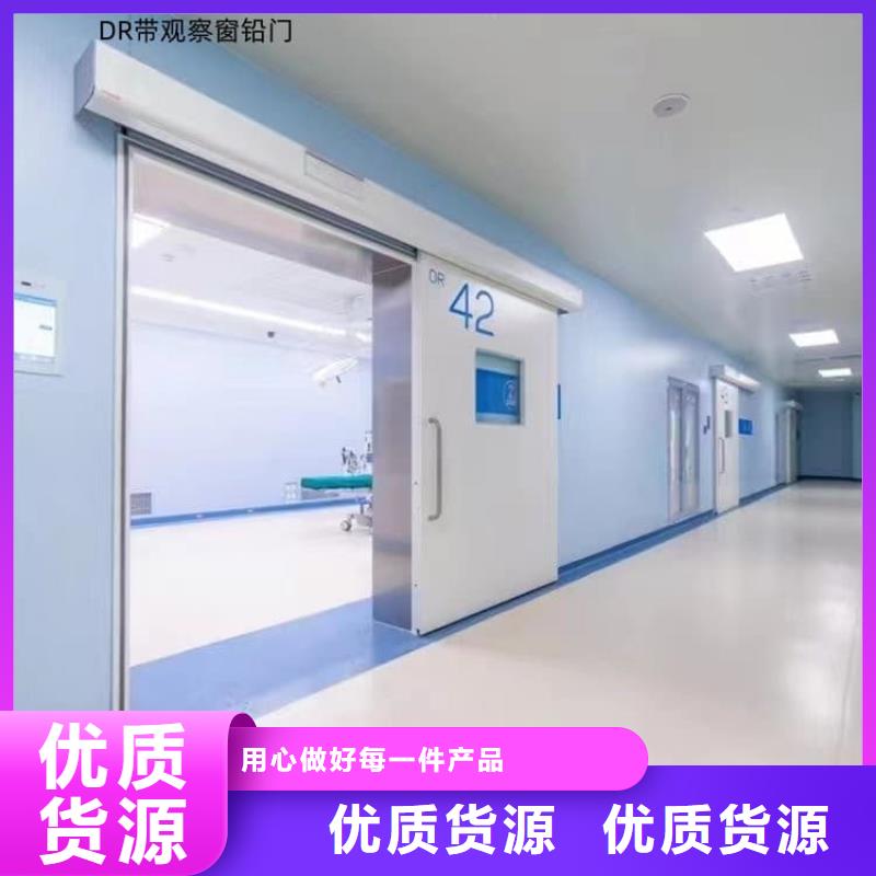 ICU室铅门电话询价