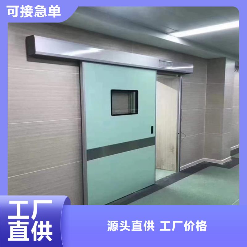 医用防护铅门快速下单