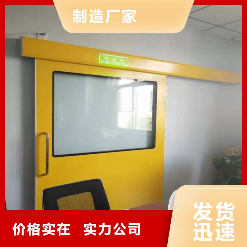 供应气密铅门的基地