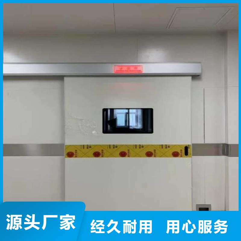 dr室自动气密门详情电话咨询