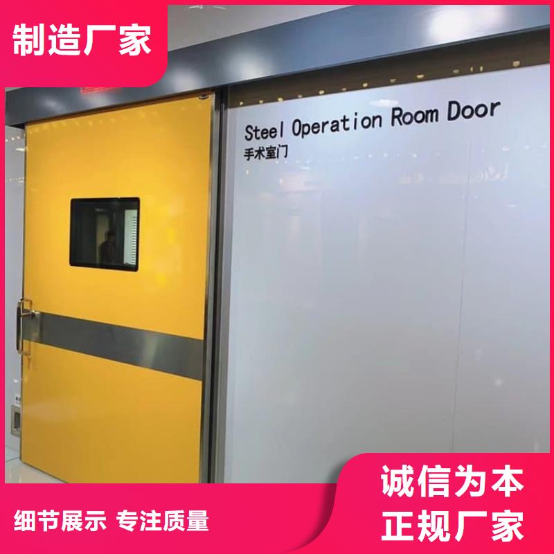 医用防护铅门欢迎询价