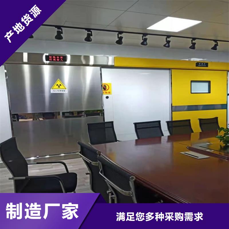 供应子母铅门-实体厂家可定制