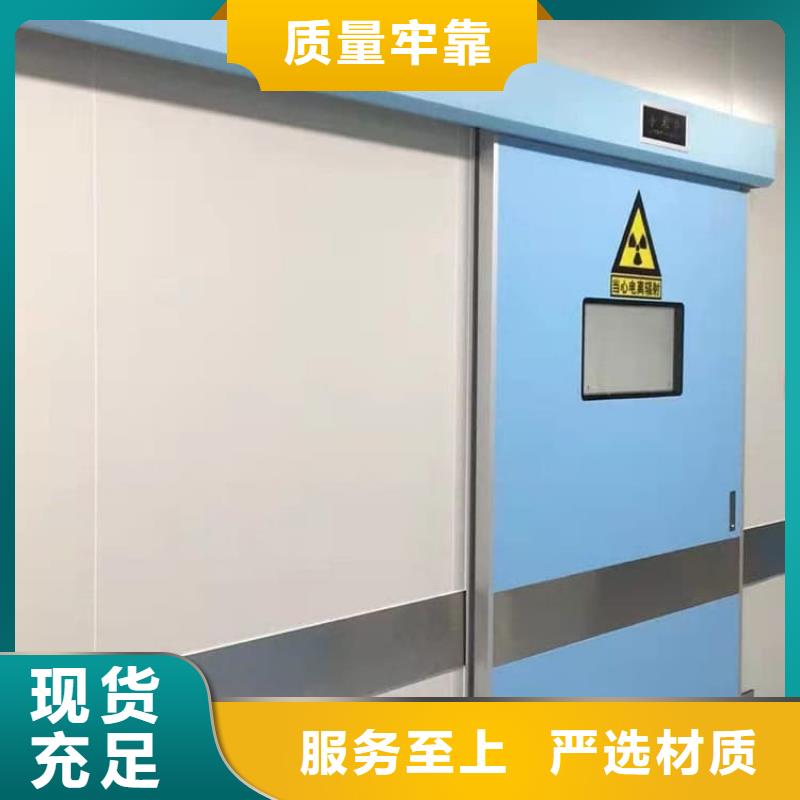 #医用电动铅门#-全国直销