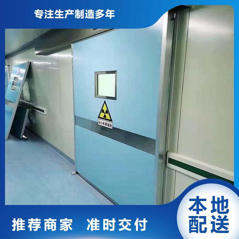 医用防护铅门供货商