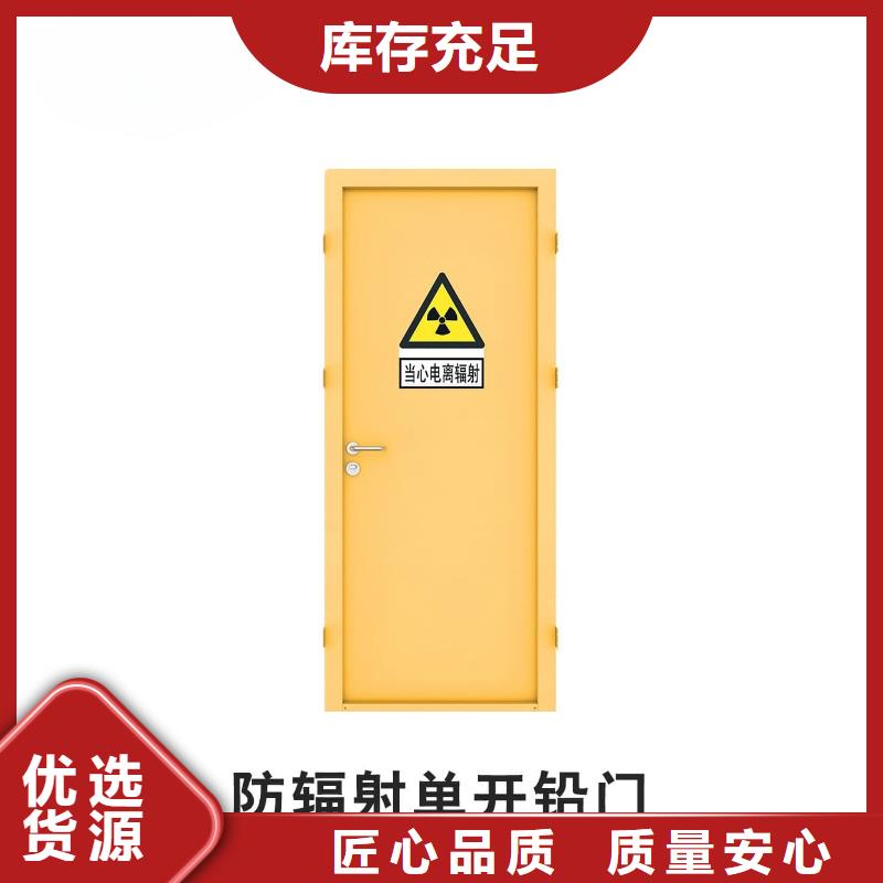 #电动气密铅门#-可定制