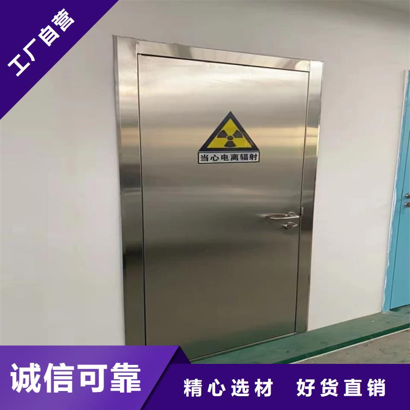 防辐射铅板门产地直销