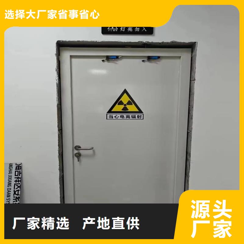 #医用电动铅门#-全国直销