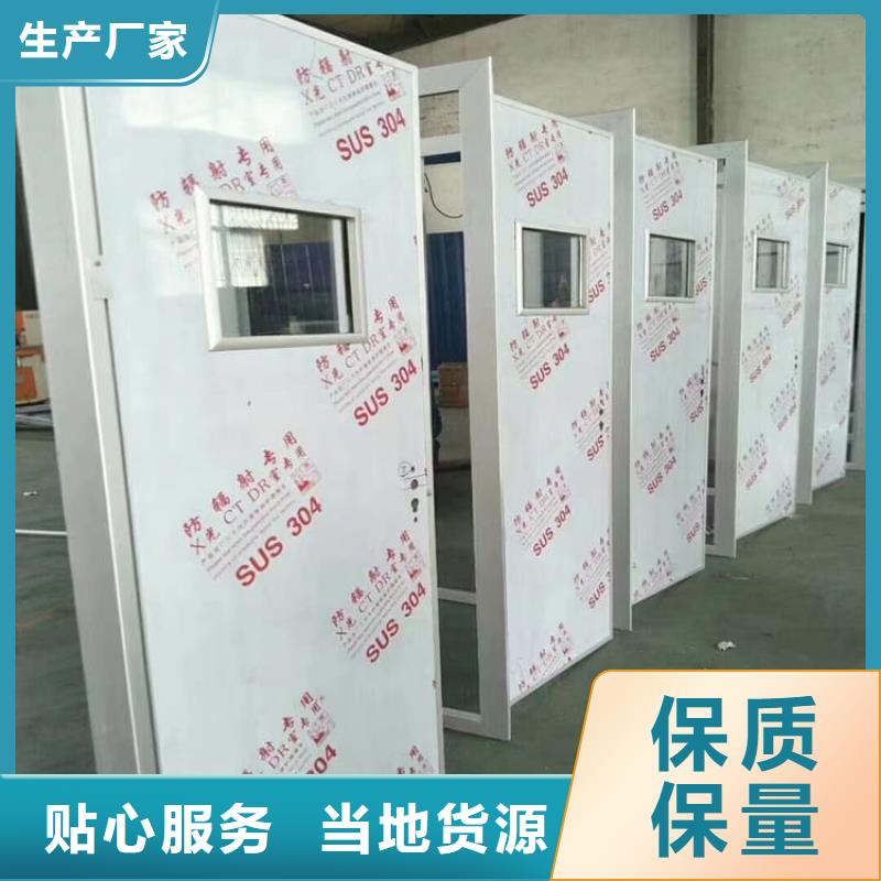 批发手术室铅门_优质厂家