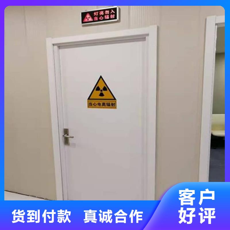 医用防护铅门就是好