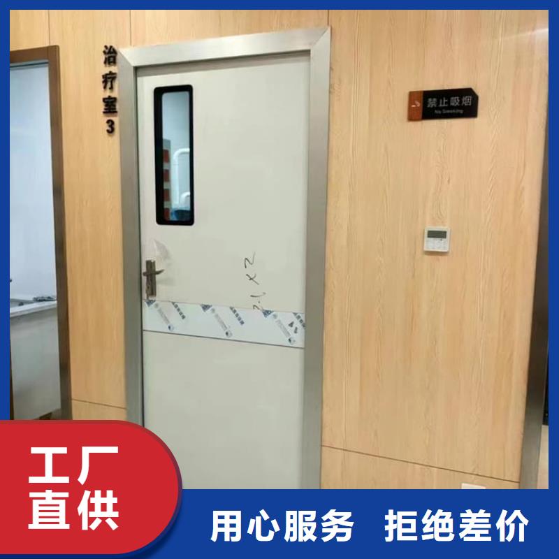 #医用电动铅门#-全国直销