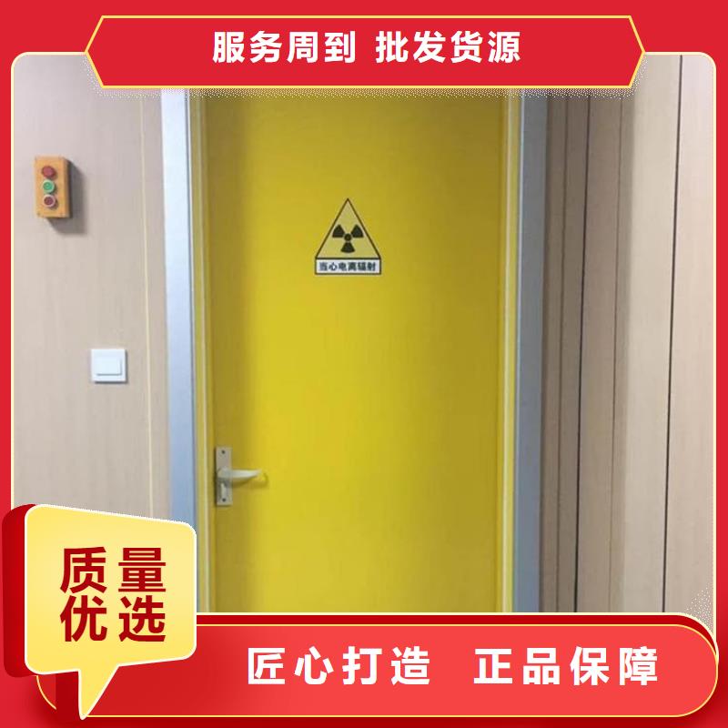 射线防护门厂家批发供应