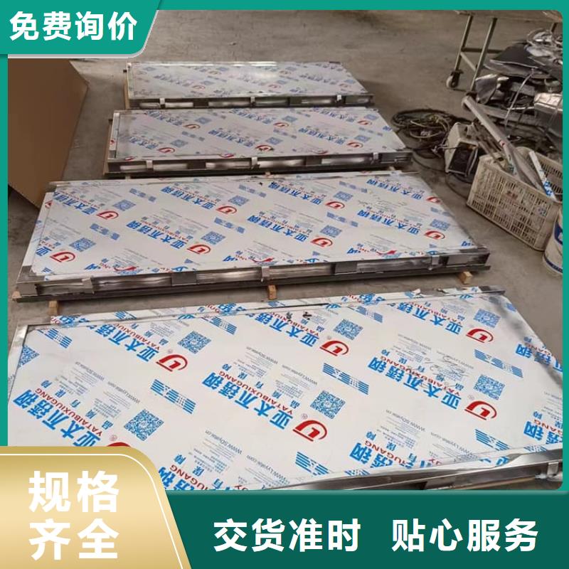 电动推拉4mmpb择优厂家
