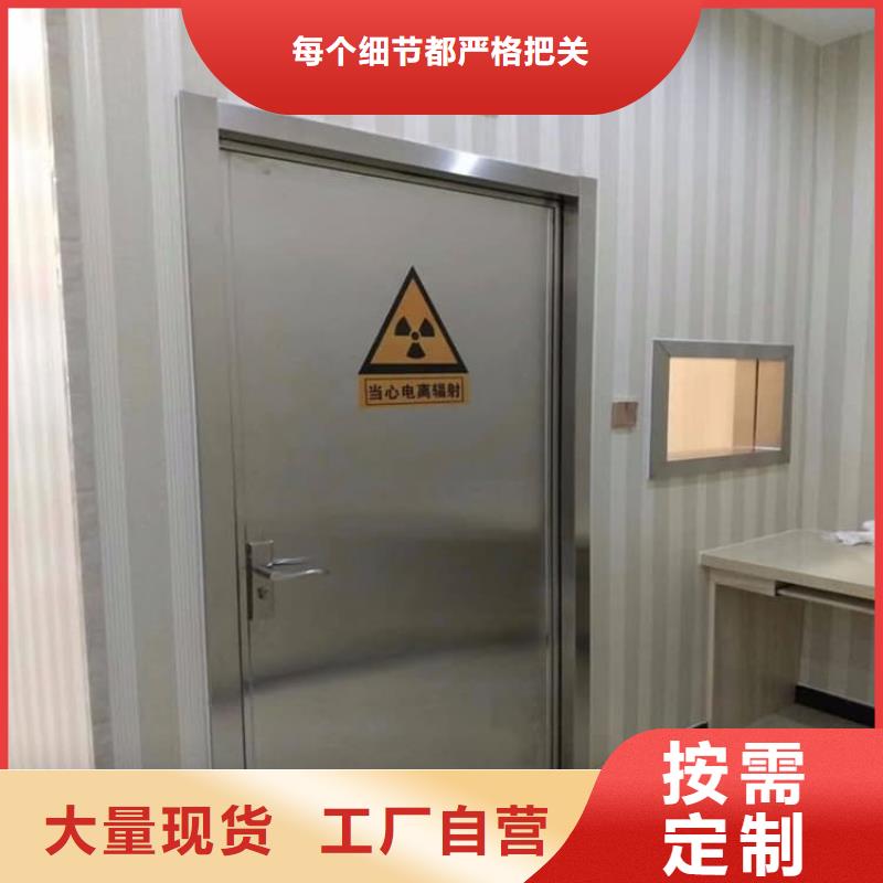 医用防护铅门厂家现货充足