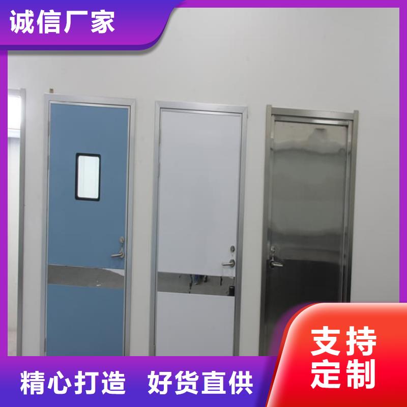 医用防护铅门就是好