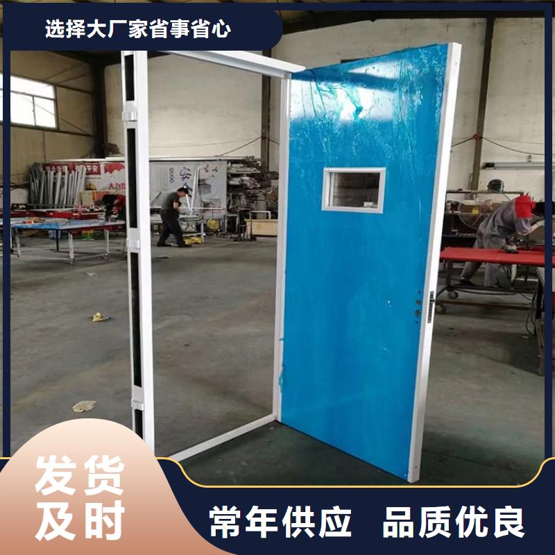 医用防护铅门快速下单