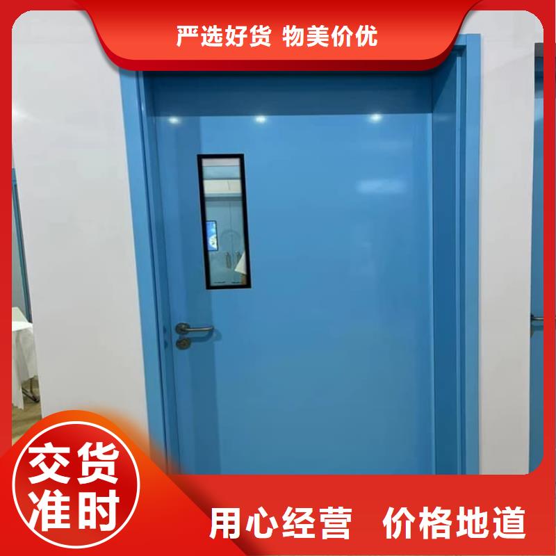 医用防护铅门就是好