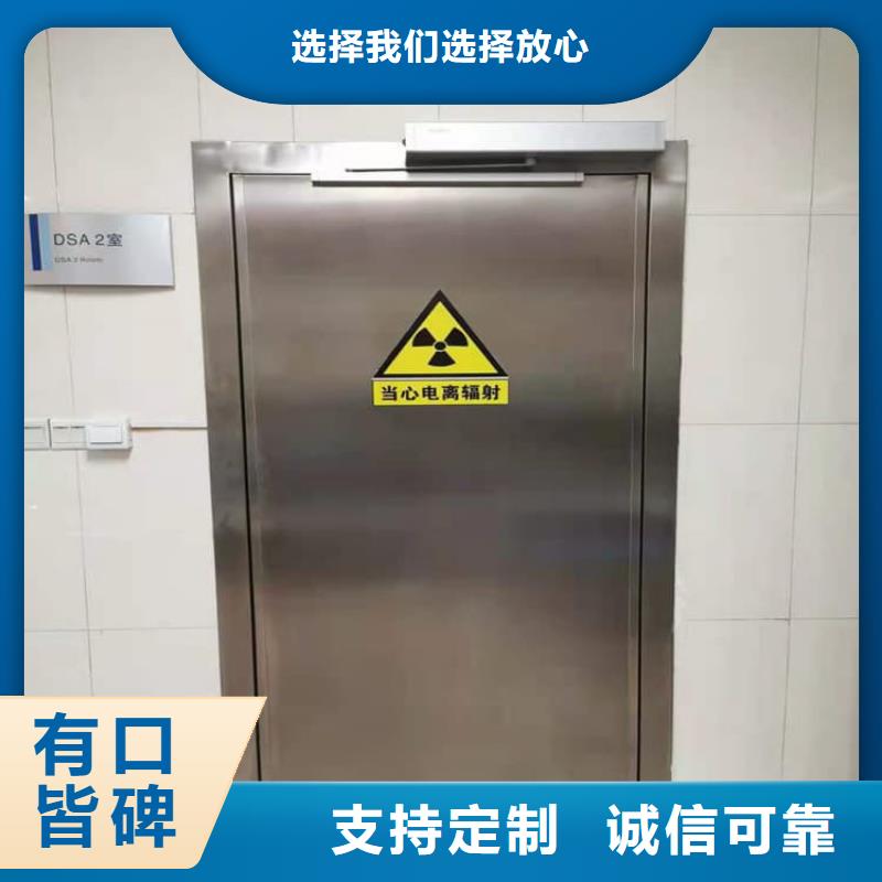 #电动推拉铅门#欢迎来电咨询