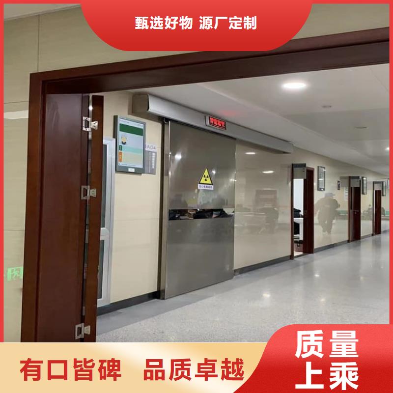医用铅门-接受定制