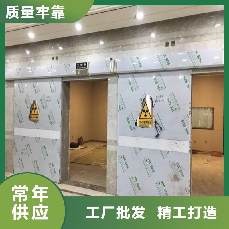 定制医用防护铅门的厂家