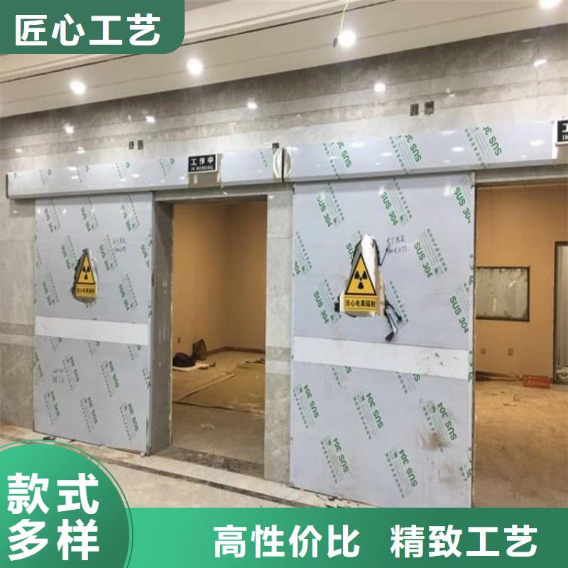 【图】医用防护铅门厂家批发