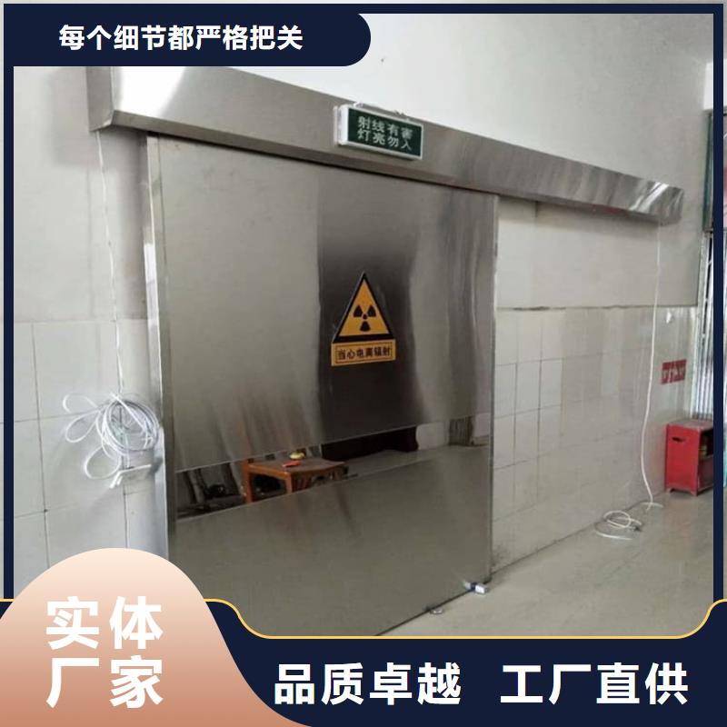 射线防护门优良品质