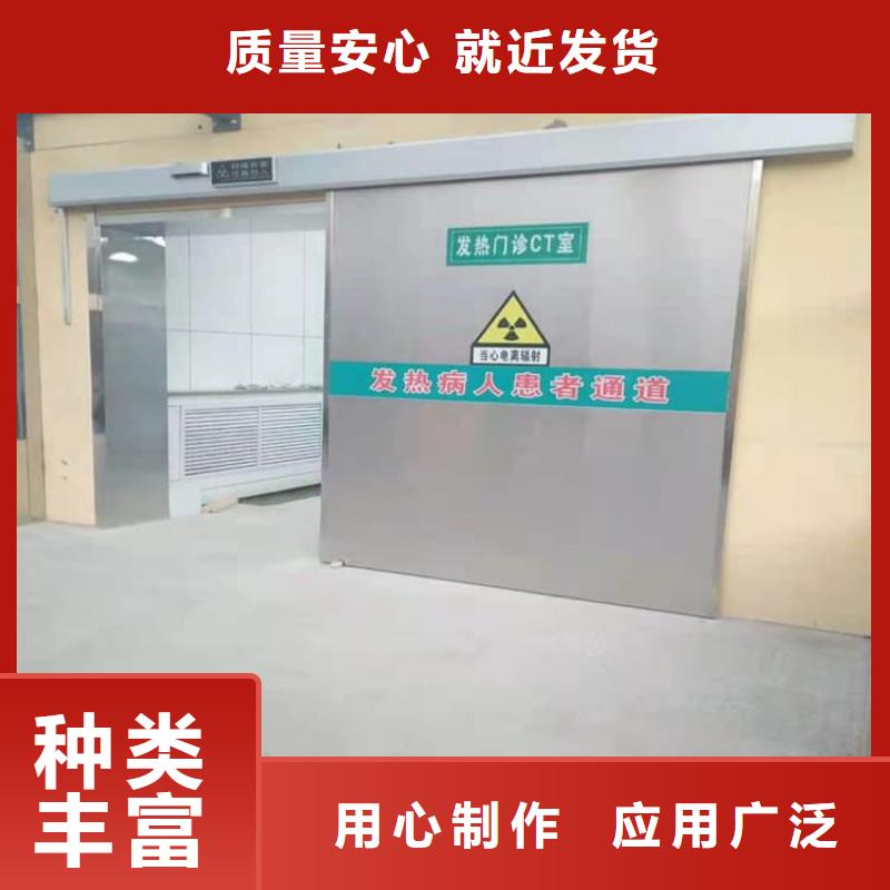 生产4mmpb铅当量铅铅门的批发商