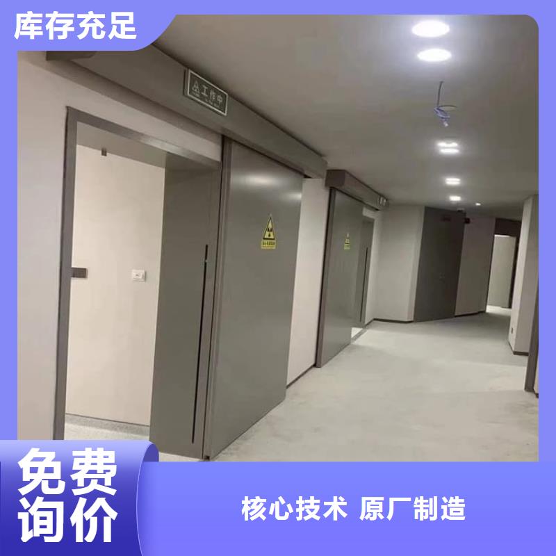 电动推拉铅板门定制工厂