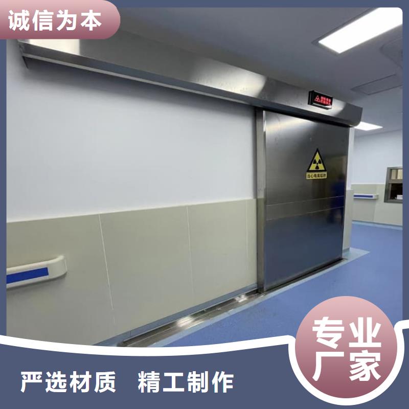 电动气密铅门_量身定制