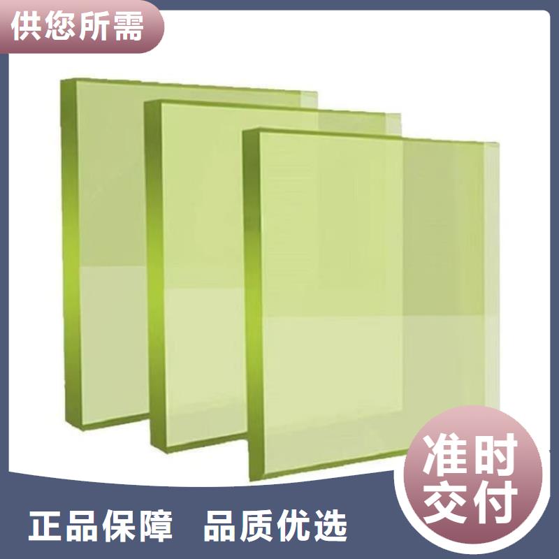 铅玻璃1个铅当量批发价格