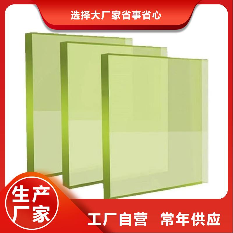 大块铅玻璃_保证