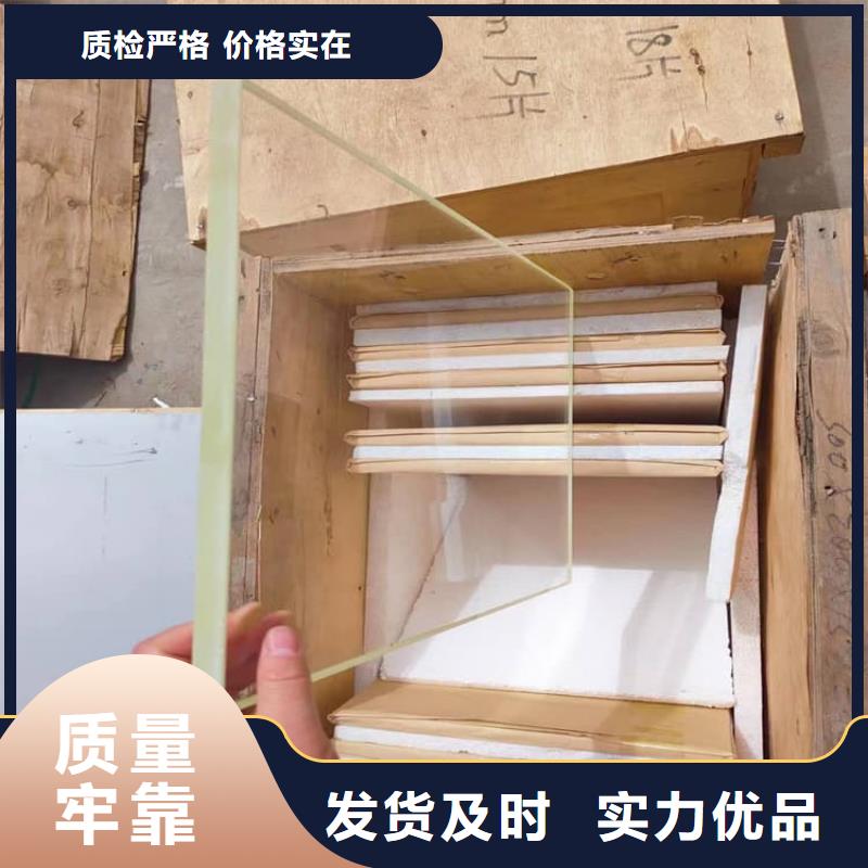 射线防护铅玻璃让利批发