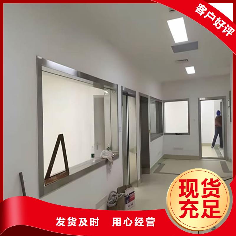 2025欢迎访问##射线防护铅玻璃##实体厂家